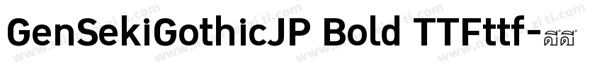 GenSekiGothicJP Bold TTFttf字体转换